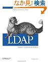 Ldap System Administration