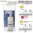 Micro Solutions �����x�K���X�@�ۃP�C�f�n�|���}�[�R�[�g�E�N���X�^���R�[�g GFGC01 CRYSTAL COAT #01 �}�C�N���\�����[�V���� (6���̊��z) 4,200