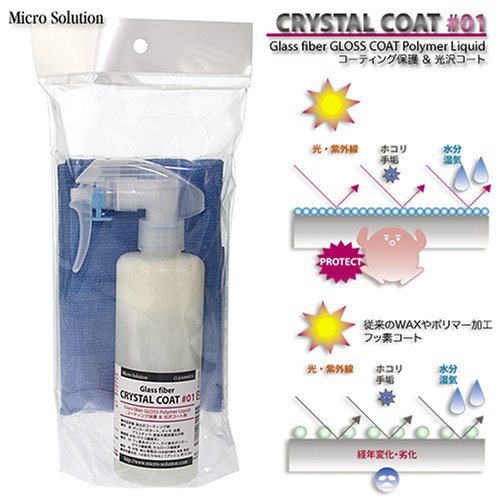 Micro Solutions �����x�K���X�@�ۃP�C�f�n�|���}�[�R�[�g�E�N���X�^���R�[�g GFGC01 CRYSTAL COAT #01 �}�C�N���\�����[�V���� (6���̊��z) 4,200