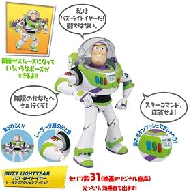 �g�C�E�X�g�[���[ �g�[�L���O�A�N�V�����t�B�M���A �o�Y�E���C�g�C���[2011�w������x���@�[�W����