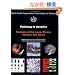 Pathology & Genetics of Tumours of the Lung, Thymus And Heart (IARC WHO Classification of Tumours)