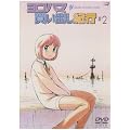 ���R�n�}�����o���I�s-Quiet Country Cafe- #2 [DVD]