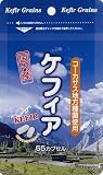  ケフィア粒 65粒