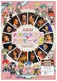 [DVD]イベント ライブビデオ ネオロマンス▼アラモード 3 [DVD]