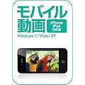 ���o�C������ iPhone�EiPad�Ή��� [�_�E�����[�h]