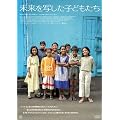 �������ʂ����q�ǂ�����(�ʏ��) [DVD]