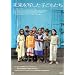 �������ʂ����q�ǂ�����(�ʏ��) [DVD]
