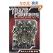 Transformers, Revenge of the Fallen Movie Prequel - Alliance