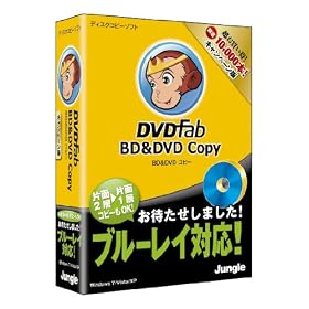 DVDFab BD&DVD �R�s�[ �L�����y�[����