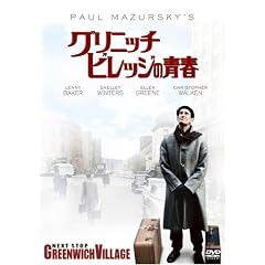 �O���j�b�`�E�r���b�W�̐t [DVD]