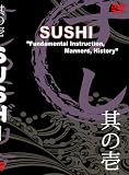 MJS���̈� �uSUSHI�v~���i�̈����~ (���E�p/NTSC��) [DVD]