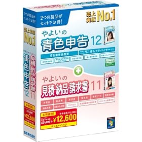 ��悢�̐F�\�� 12 �o�����[�p�b�N(+��悢����)