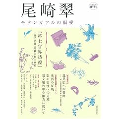 ���萉 (KAWADE���̎蒟)