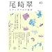 ���萉 (KAWADE���̎蒟)