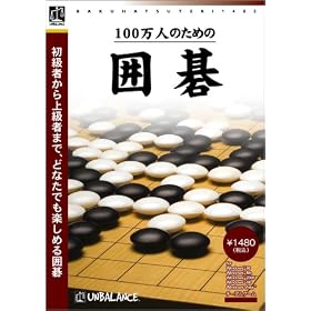 �����I1480�V���[�Y �x�X�g�Z���N�V���� 100���l�̂��߂̈͌�
