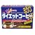 �_�C�G�b�g�R�[�q�[ 10�� (2����)