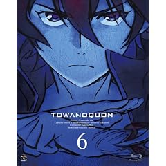 �g���m�N�I���@��Z�� <�ŏI��> (������萶�Y) [Blu-ray]