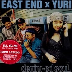 DENIM-EDSOUL