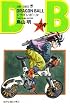 DRAGON BALL 34 (�W�����v�E�R�~�b�N�X)