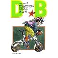 DRAGON BALL 34 (�W�����v�E�R�~�b�N�X)