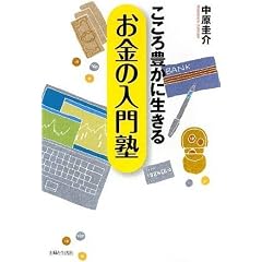 ������L���ɐ����邨���̓���m