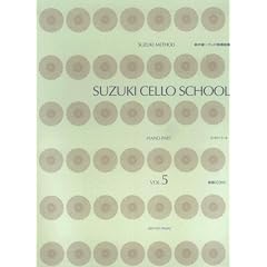 ��ؒ���`�F���w���ȏW 5 [CD�t] [�V��]