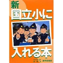 �V �������ɓ����{