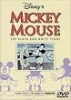 Disney �~�b�L�[�}�E�X/�u���b�N&�z���C�g���ʕۑ��� [DVD]