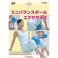 �J���_���l�ɂȂ肽��!�~�j�o�����X�{�[���G�N�T�T�C�Y [DVD]