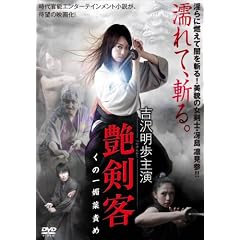 �����q ~���̈� �Z��ӂ�~ [DVD]