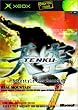 �V��-Tenku- FreeStyle Snowboarding