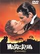 ���Ƌ��ɋ���� [DVD]