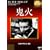 �S�� [DVD] (HD���}�X�^�[��)