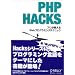 PHP�v���O���~���O