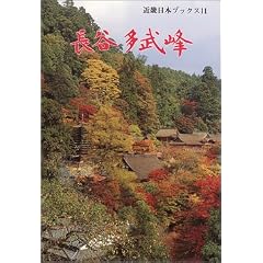 ���J�E������ (�ߋE���{�u�b�N�X (11))