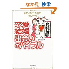 ����&�����o��̃o�C�u���\�{���m�́u���q�l�v�̌�����
