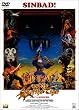 �V���h�o�b�h�Ղ̖ڑ�`�� [DVD]