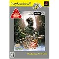 �����X�^�[�n���^�[2(�h�X) PlayStation 2 the Best