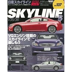 ���Y�X�J�C���C�� No.5 (�n�C�p�[���u 137 �Ԏ�ʃ`���[�j���O&�h���X�A�b�v�O��) (NEWS mook �n�C�p�[���u �Ԏ�ʃ`���[�j���O&�h���X�A�b�v�O��)
