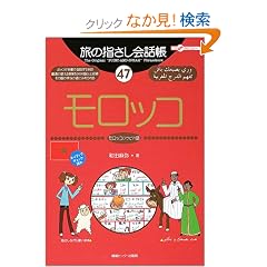 ���̎w������b���q47�r�����b�R (�����ȊO�̂ǂ�����!)