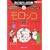 ���̎w������b���q47�r�����b�R (�����ȊO�̂ǂ�����!)