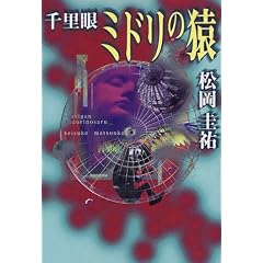 �痢�� �~�h���̉�