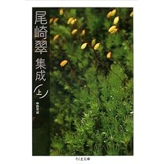 ���萉�W���q��r (�����ܕ���)