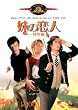 ���̗��l [DVD]