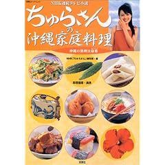 NHK�A���e���r��������炳��̉���ƒ뗿���\����̗����͖��� (�o�t�ЃX�[�p�[���b�N)