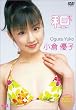 �a~�Ȃ���~ [DVD]