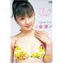 �a~�Ȃ���~ [DVD]