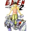 EDEN�i2�j (�A�t�^�k�[��KC)