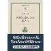 �w�茳���{�x�@�w�O���[�t���[�N�x�@�w�O���[�t�P�A�x�@