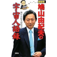 �V�������R�R�I�v�̉F���l��^